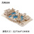 Three-Dimensional 3D Puzzle Liaoning Early Education Puzzle DIY Creative Handmade Wooden Toy Stall Running Rivers and Lakes Goods Source