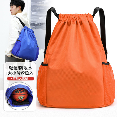 2021 New Drawstring Bag Drawstring Backpack Men's and Women's Handbags Lightweight Outdoor Travel Sports Fitness Basketball Bag