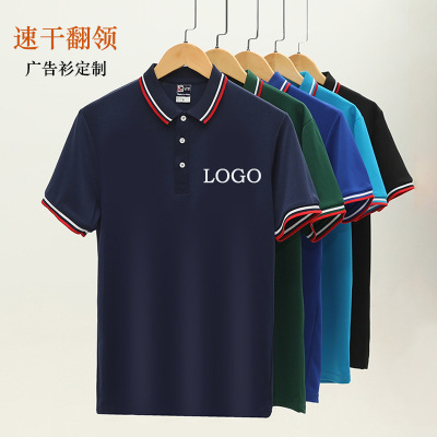 Quick-Drying Lapel Polo Shirt Short Sleeve Custom Culture Advertising Shirt T-shirt Group Clothes Work Clothes Custom Logo Printing