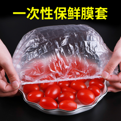 Disposable PE Bear Plastic Wrap Food Grade Freshness Bowl Cover Elastic Mouth Cover Dustproof Anti-Odor Plastic Jacket