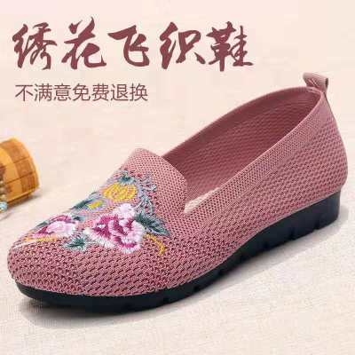 Free Shipping Old Beijing Cloth Shoes Slip-on Breathable Chinese Style Embroidered Shoes Old Cloth Shoes Soft Bottom Casual Mom Shoes