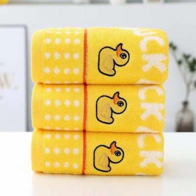 Lt Duck Baby New Towel Pure Cotton Super Soft Absorbent Small Yellow Duck Boutique Towel