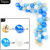 Amazon Custom Blue Balloon Chain Set Birthday Party Theme Creative Decorations Arrangement Balloon Wholesale