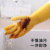 80G Beef Tendon Thickened Rubber Gloves Household Washing, Washing, Washing, Car Washing, Waterproof and Hard-Wearing Acid and Alkali Resistant Kitchen Cleaning