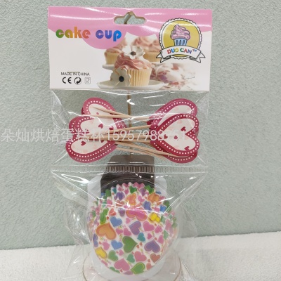 Cake Paper Cake Cup Cake Paper Cup 11cm + Matching Decorative Flag