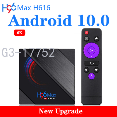 H96 MAX H616 Network SET-top box H616 Android10.0 Bluetooth 4.0 TV box