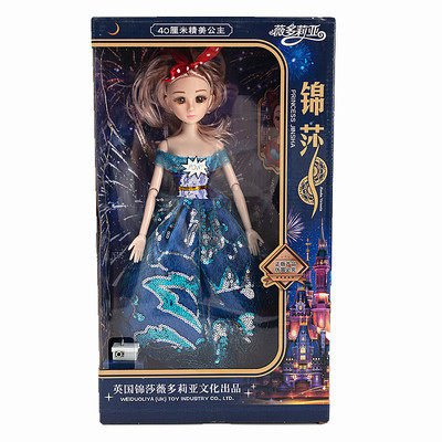 40cm Light Band Princess Doll Cartoon Exquisite Movable Joint Doll 2308 Children Play House Interactive Toy