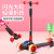 Scooter Children's Toy Car Tricycle Scooter Luge Stall Luminous Leisure Children's Toy Car Balance Car