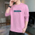 Men's Long-Sleeved T-shirt Autumn Crew Neck Bottoming Shirt Loose Cotton T-shirt Trendy Slim-Fit Long-Sleeved Men's Spring and Autumn Wear Top