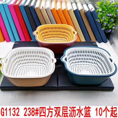 G1132 238# Square Double-Layer Drain Basket Kitchen Vegetables and Fruits Dish Washing Basket Water Filter Hollow Storage Basket