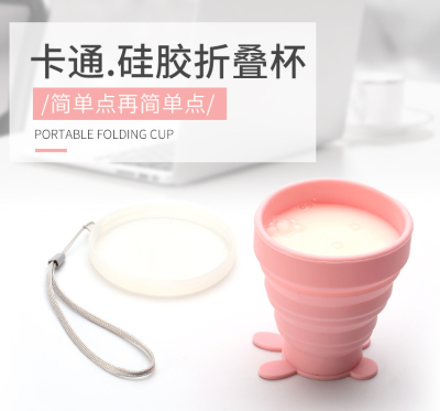 Silicone Products New Outdoor Folding Cup