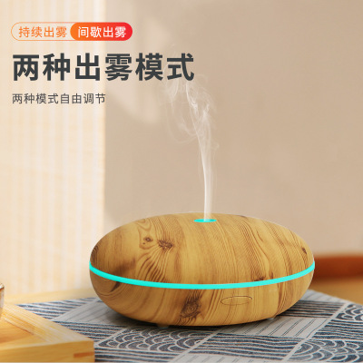 Aroma Diffuser Air Humidifying Aromatherapy Atomization Creative Smart Home Wood Grain Humidifier 350ml