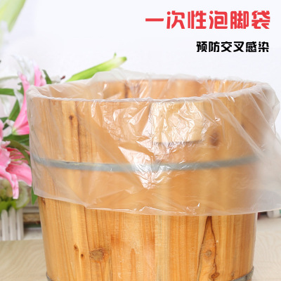 Disposable Plastic Lavipeditum Bag Foot Bath Bag Foot Massage Shop Foot Bath Barrel Transparent Foot Wash Bag Thickened