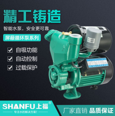 WZB Smart Household Transformer Automatic Self-Priming Pump Hot and Cold Water Booster Pump Factory Wholesale