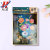 Etc Layer Stickers Three-Dimensional Flower Pot Photo Frame Vase Three-Dimensional Wall Sticker 5D Space Sense Bedroom 