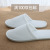 Star Hotel Slippers B & B Hotel Thickened Disposable Home Non-Slip Autumn and Winter Spot Slippers for Guests