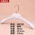 Wide Shoulder Plastic Hanger Non-Slip Clothing Store Clothes Hanger Clothes Hanger Unisex Wear Display Hanger