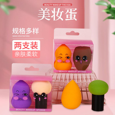 Wet and Dry Cosmetic Egg Set Liquid Foundation Gourd Water Drop Oblique Cut Powder Puff Grinding Head Beauty Blender Beauty Blender