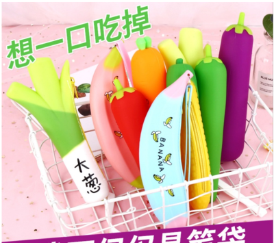 Korean Minimalist Creative Vegetable Modeling Student Pencil Case