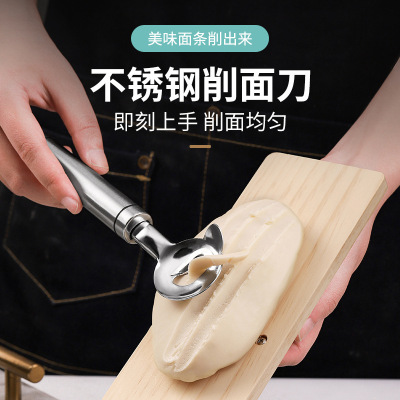 304 Stainless Steel Shaving Knife Household Noodle Sharpener Restaurant Noodle Sharpener Kitchen New Sliced Noodles Tools