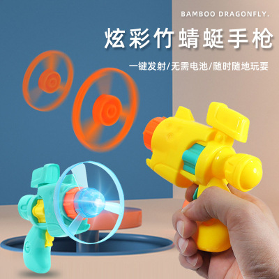 Luminous Bamboo Dragonfly Flying Saucer Boys and Girls Sky Dancers Light Gyro Pistol Outdoor Catapult Rotating Frisbee Toy