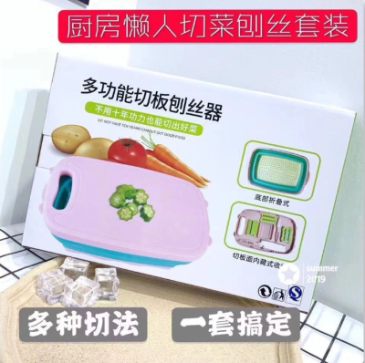 Nine-in-One Cutting Board Multifunctional Foldable Cutting Board