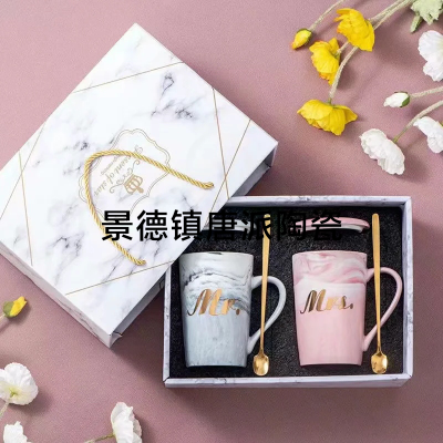 Pattern Couple's Cups and Single Cup Wedding Favors Points Exchange Supermarket Jingdezhen High Temperature Porcelain