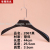 Wide Shoulder Plastic Hanger Non-Slip Clothing Store Clothes Hanger Clothes Hanger Unisex Wear Display Hanger