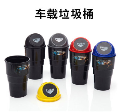 Creative Fashion Car Trash Can Plastic Mini Trash Can for Car Multifunctional in the Car Sundries Storage Containers