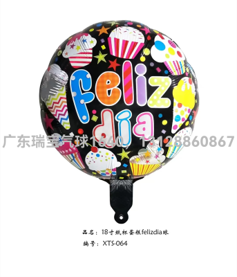 New 18-Inch Western Letter Aluminum Balloon Party Layout Supplies Happy Birthday Decoration Aluminum Balloon In Stock