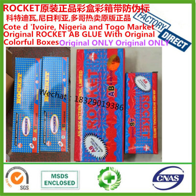 ROCKET  support OEM bonding wood meatl acrylic RESIN AB adhesive 4 minutes fast dry the Middle East hot selling AB glue