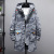 Korean Style Men's Fall/Winter Windbreaker Trendy Youth Casual Hooded Loose-Fitting Workwear Jacket Coat in Stock Wholesale