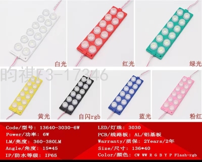 LED Low Voltage 12V Highlight 3030 Module/Three Lights Side Light Source Module Injection Molding Module LED Luminous Characters Backlight