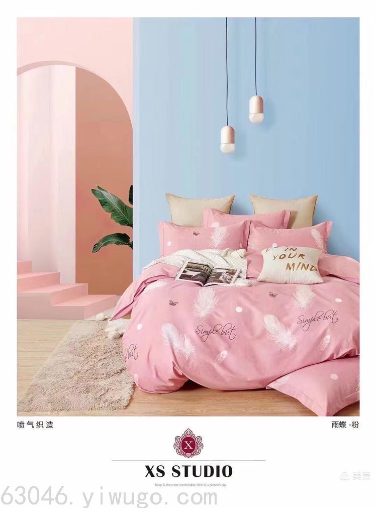 全棉磨毛喷气澳绒四件套活性印染花卉多样柔软亲肤套件批发