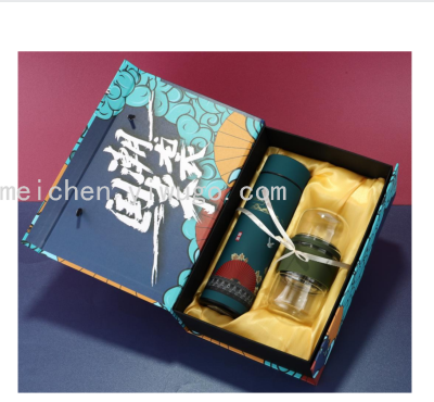 National Fashion Gift Box Set-Tea Ceremony Cup Version Ordinary Cover National Fashion Straight Cup 500ml