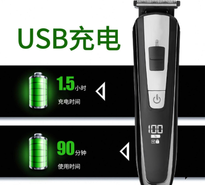 5-in-1 Multifunctional LCD Digital Display Professional Oil Head Adjustable Converter Barber Scissors Suit NIKAI-2555