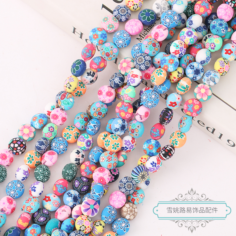 手工DIY软陶串珠材料D饰品配件穿手链项链圆珠散珠花朵随机混彩色