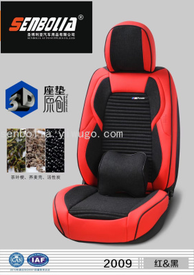 New Four Seasons Universal Car Cushion Factory Direct Sales Welcome to Customize Fully Surrounded