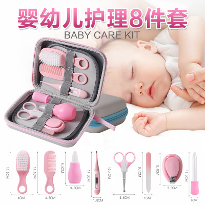 Baby Nail Clippers Nail Scissors Baby Care Suit Mother and Baby Dropper Feeder Nasal Aspirator Thermometer Set