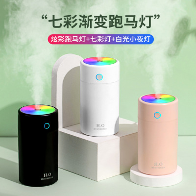 Creative New Car Rainbow Cups Set Mini Humidifier Cross-Border Logo Mini USB Home Air Atomizer