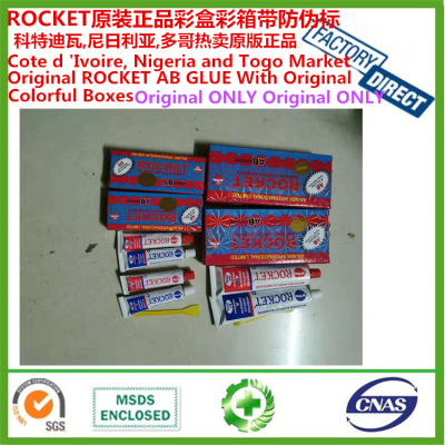 ROCKET  Good quality and of epoxy steel ab glue sealant tools silicone beads with cheapest price