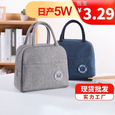 Insulated Lunch Bag Aluminium Foil Canteen Lunch Bag Ice Pack Japanese Student Lunch Lunch Handbag Thermal Bag Lunch Box Bag