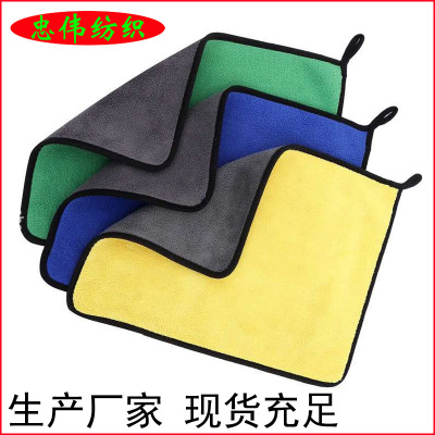 Thick Coral Fleece Car Cleaning Cloth Double-Sided and Water-Absorbing Car Wash Towel Fine Fiber Cleaning Towel Seamless Rag Towel for Wiping Cars