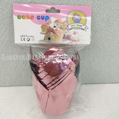 Cake Paper Cake Cup Cake Paper Cup Aluminum Foil Tulip Cake Cup 5 * 7cm 12 PCs/Card