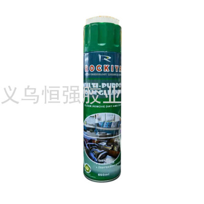 Universal Foam Cleanser Multi-Functional Disposable Cleaner