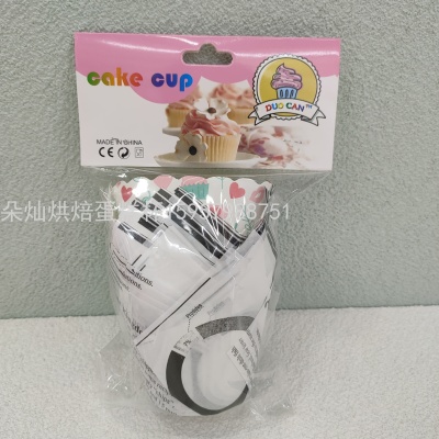 Cake Paper Cake Cup Cake Paper Cup Tuilp Glass 5 * 8cm 12 PCs/Card