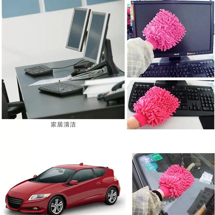 雪尼尔擦车手套单面珊瑚虫洗车手套汽车清洁工具洗车布