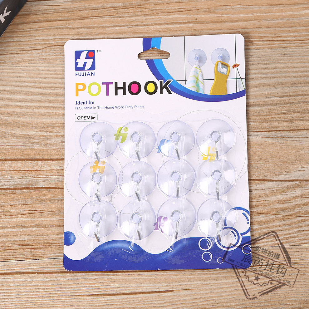 吸盘挂钩强力墙壁挂墙上承重吸盘无痕厨房免打孔勾子浴室挂毛巾