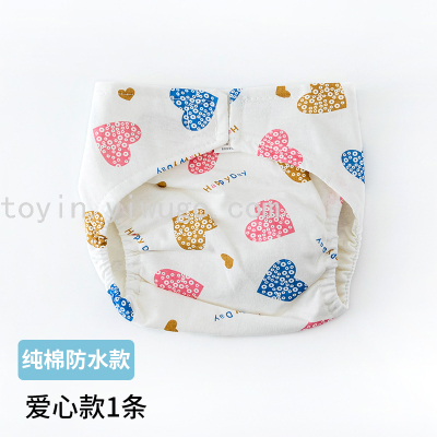 Baby Toilet Training Pants Men's Summer Breathable Baby Girl Washable Ring Diaper Non-Wet Artifact Washable Urine-Proof Underwear