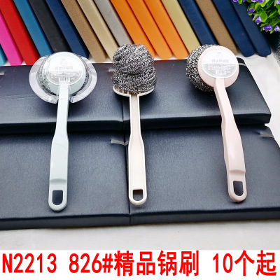 N2213 826# Boutique Wok Brush Fabulous Pot Cleaning Tool Dish Brush Wok Brush Wok Brush Dish Brush Yiwu 2 Yuan Store
